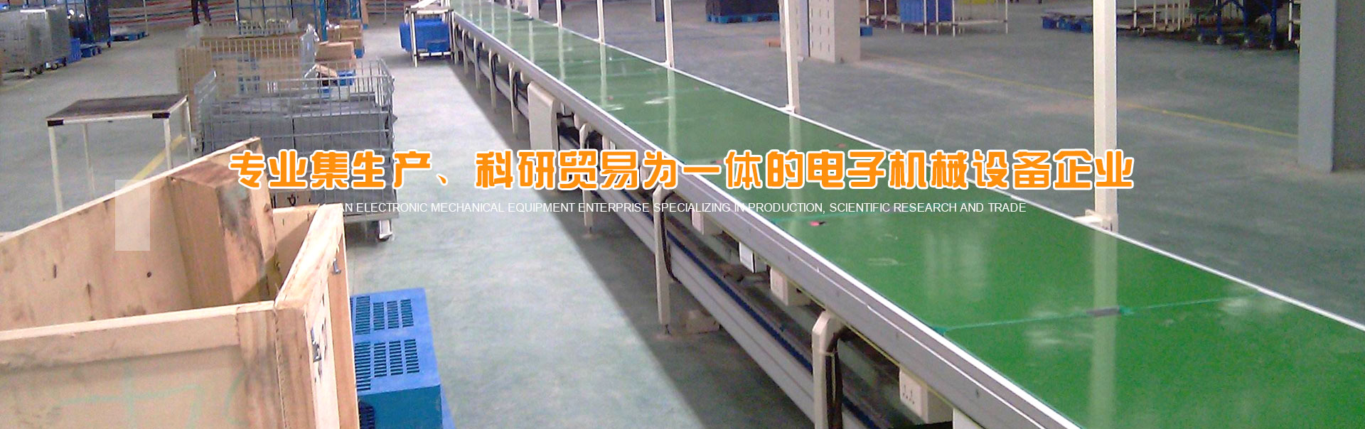 洛陽昱迪機(jī)械設(shè)備有限公司