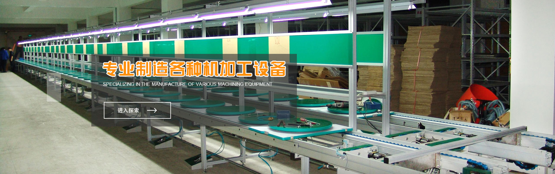 洛陽昱迪機(jī)械設(shè)備有限公司